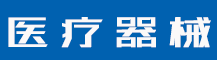 医用空气消毒器-移动式-医用空气消毒器-赣州安特尔医疗器械有限公司